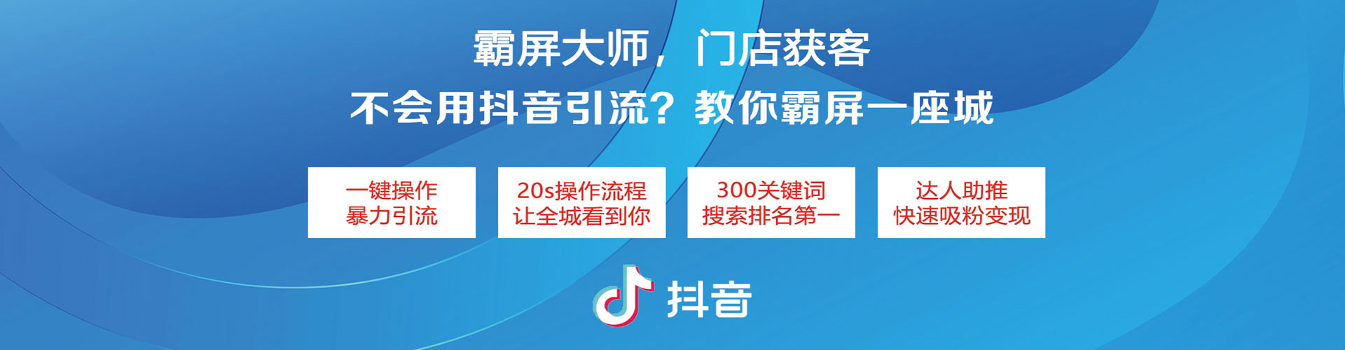 沙洋头条信息流