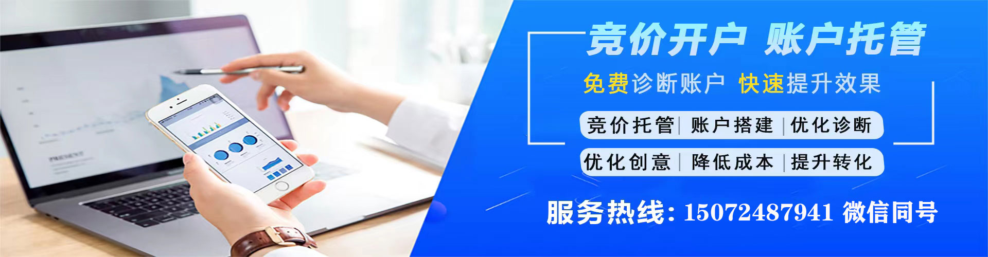 沙洋sem推广
