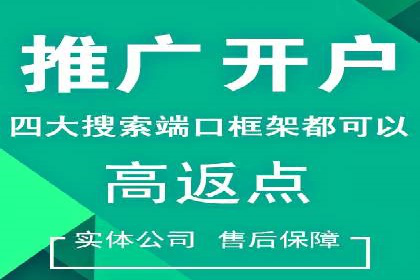 竞价托管实战：如何通过SEM提高转化率